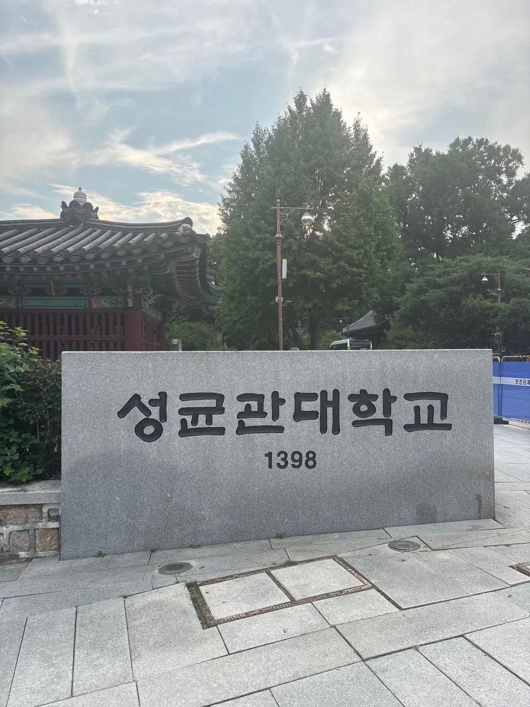 2026-08-19 동네 사진 한장