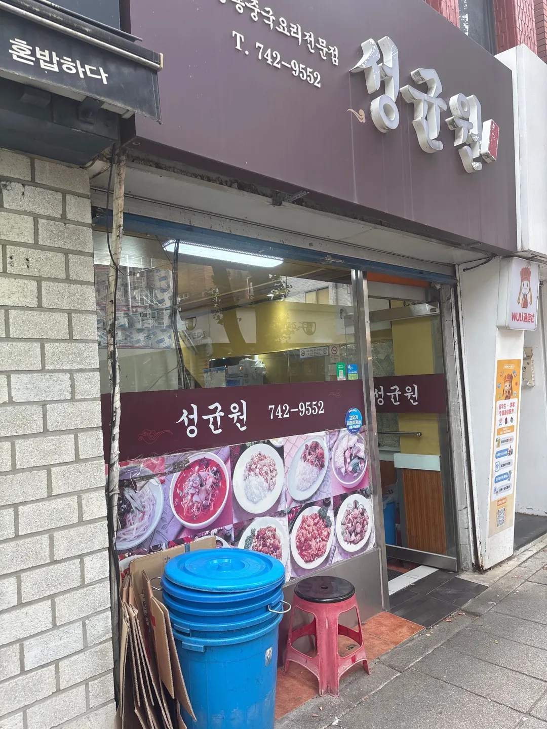 2026-08-19 동네 사진 한장