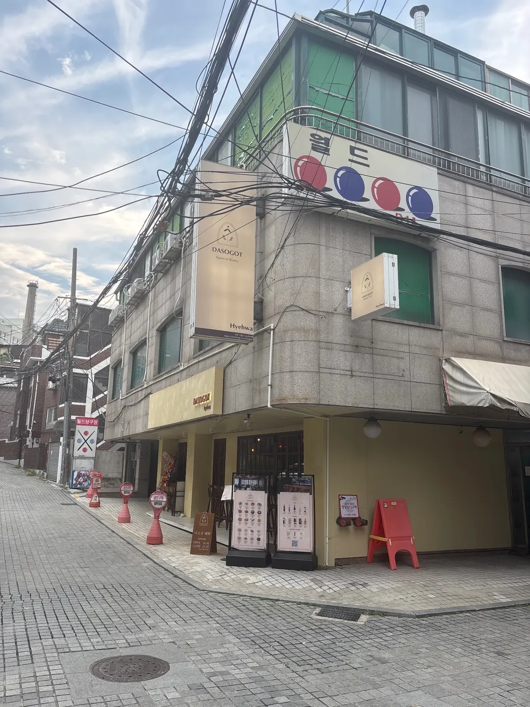 2026-08-19 동네 사진 한장