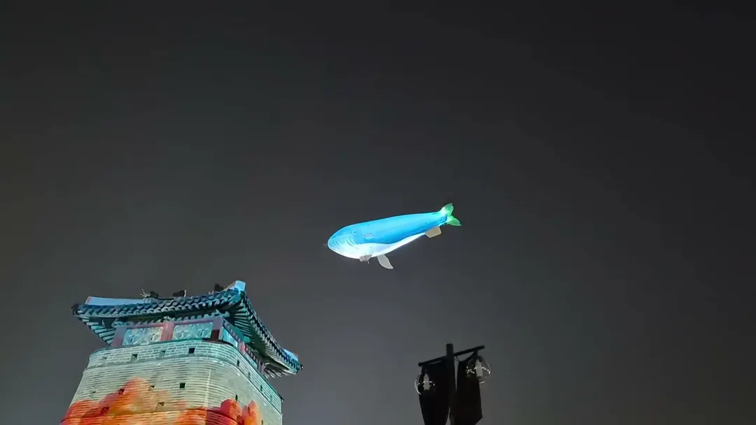 고개를 들었더니 고래가 있었습니다- 수원화성 미디어아트